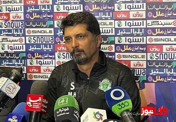 حسینی: هم ما می‌توانستیم پیروز شویم و هم گل‌گهر  پیدا کردن مهاجم خوب در این فوتبال کار سختی است